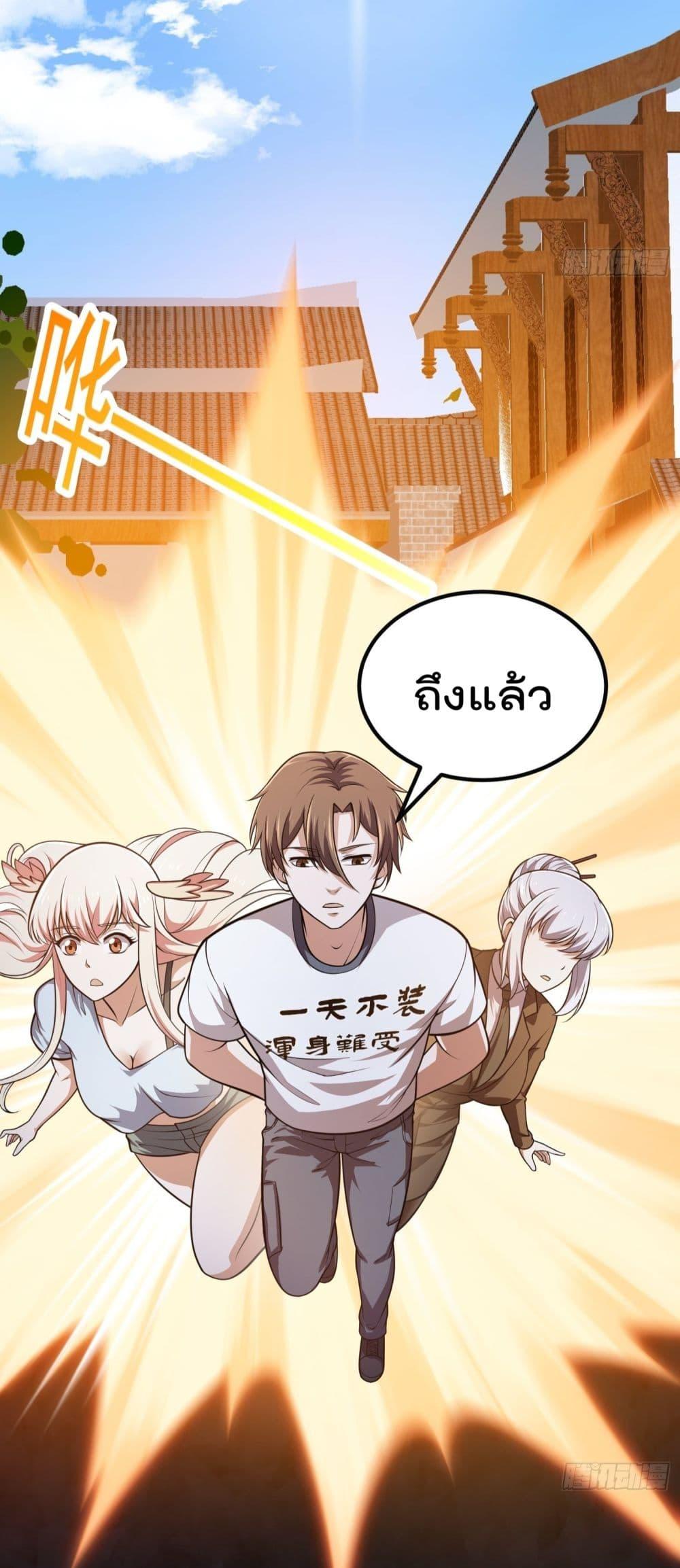 Manga-lc-com อ่านมังงะ อ่านการ์ตูน ออนไลน์ ฟรี The Legend God King in The City ตอนที่ 1 2 3 4 5 6 7 8 9 10 11 12 13 14 ฟรี ไม่มีโฆษณา Manga-lc - อ่าน มังงะ อ่าน การ์ตูน ออนไลน์ อ่านมังงะ ฟรี