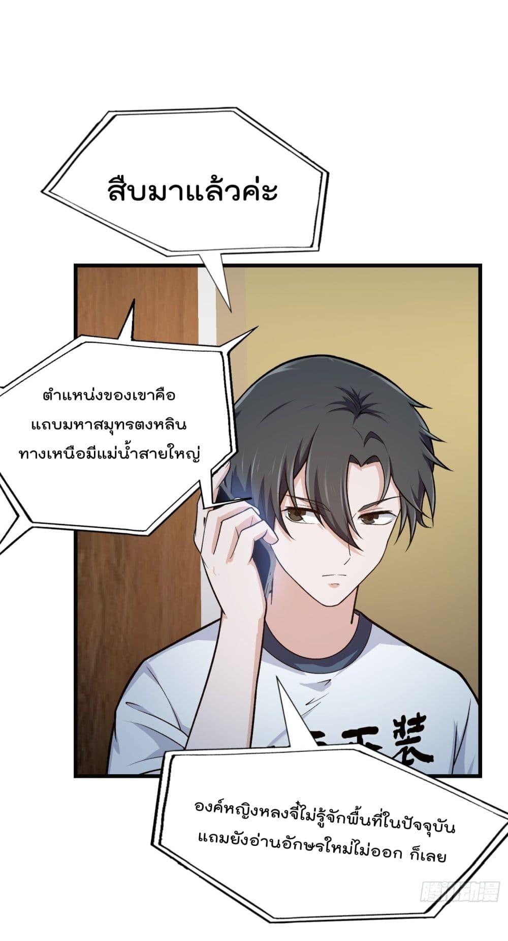 Manga-lc-com อ่านมังงะ อ่านการ์ตูน ออนไลน์ ฟรี The Legend God King in The City ตอนที่ 1 2 3 4 5 6 7 8 9 10 11 12 13 14 ฟรี ไม่มีโฆษณา Manga-lc - อ่าน มังงะ อ่าน การ์ตูน ออนไลน์ อ่านมังงะ ฟรี