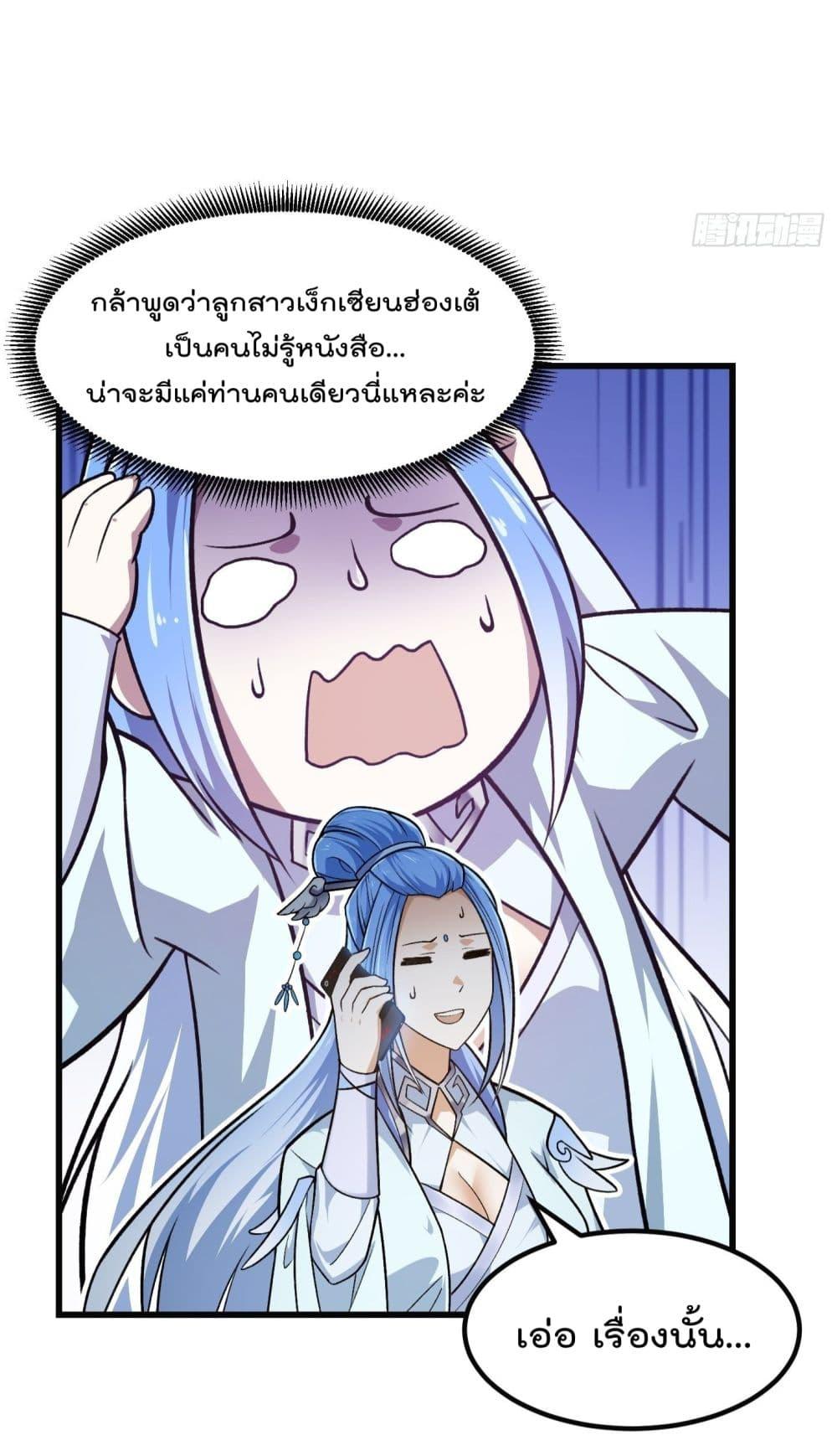 Manga-lc-com อ่านมังงะ อ่านการ์ตูน ออนไลน์ ฟรี The Legend God King in The City ตอนที่ 1 2 3 4 5 6 7 8 9 10 11 12 13 14 ฟรี ไม่มีโฆษณา Manga-lc - อ่าน มังงะ อ่าน การ์ตูน ออนไลน์ อ่านมังงะ ฟรี
