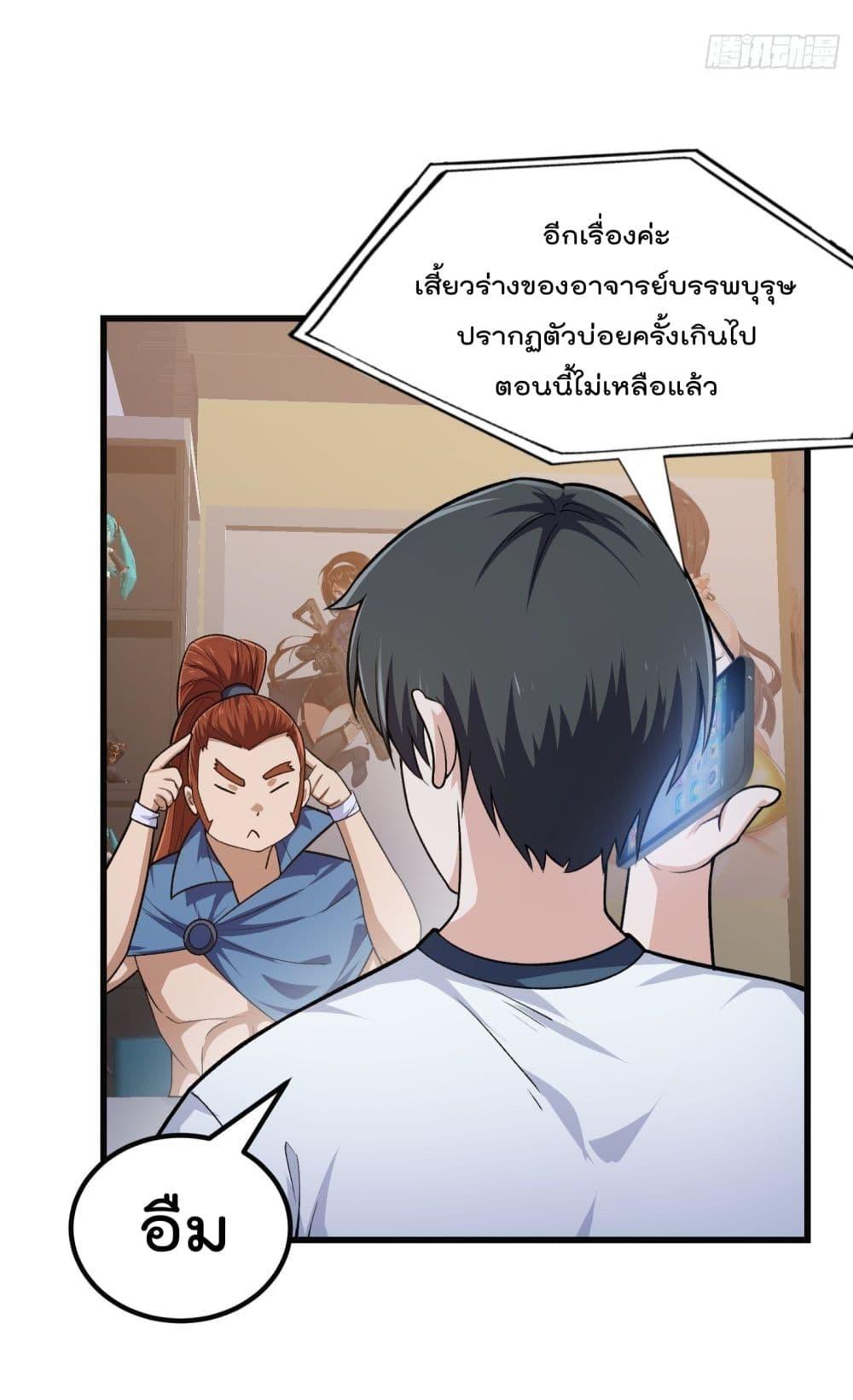 Manga-lc-com อ่านมังงะ อ่านการ์ตูน ออนไลน์ ฟรี The Legend God King in The City ตอนที่ 1 2 3 4 5 6 7 8 9 10 11 12 13 14 ฟรี ไม่มีโฆษณา Manga-lc - อ่าน มังงะ อ่าน การ์ตูน ออนไลน์ อ่านมังงะ ฟรี