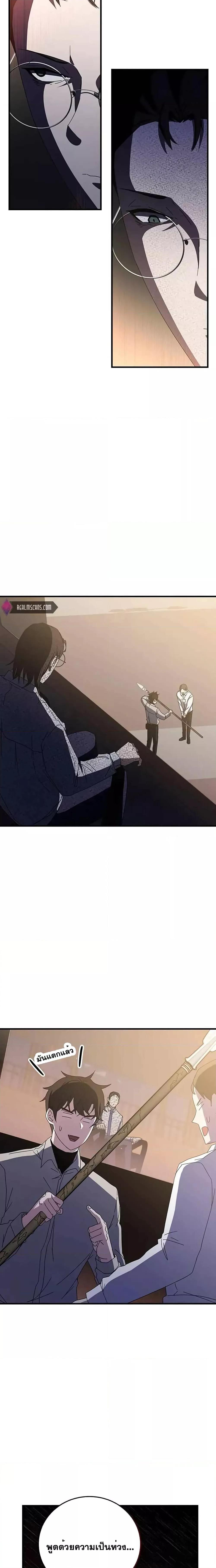 Manga-lc-com อ่านมังงะ อ่านการ์ตูน ออนไลน์ ฟรี Transcension Academy ตอนที่ 1 2 3 4 5 6 7 8 9 10 11 12 13 14 ฟรี ไม่มีโฆษณา Manga-lc - อ่าน มังงะ อ่าน การ์ตูน ออนไลน์ อ่านมังงะ ฟรี