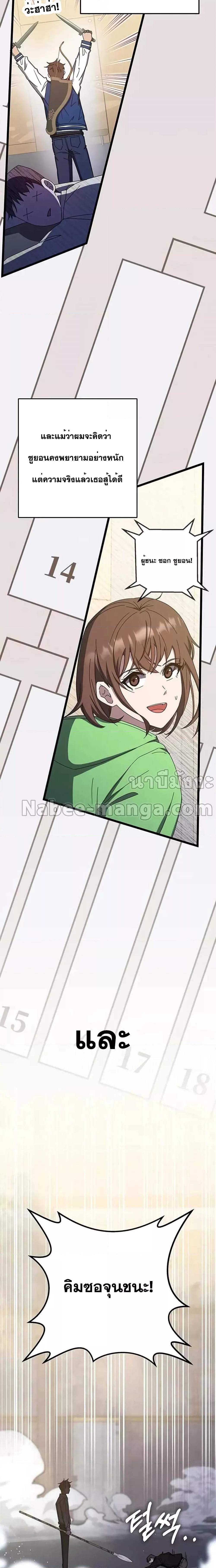 Manga-lc-com อ่านมังงะ อ่านการ์ตูน ออนไลน์ ฟรี Transcension Academy ตอนที่ 1 2 3 4 5 6 7 8 9 10 11 12 13 14 ฟรี ไม่มีโฆษณา Manga-lc - อ่าน มังงะ อ่าน การ์ตูน ออนไลน์ อ่านมังงะ ฟรี