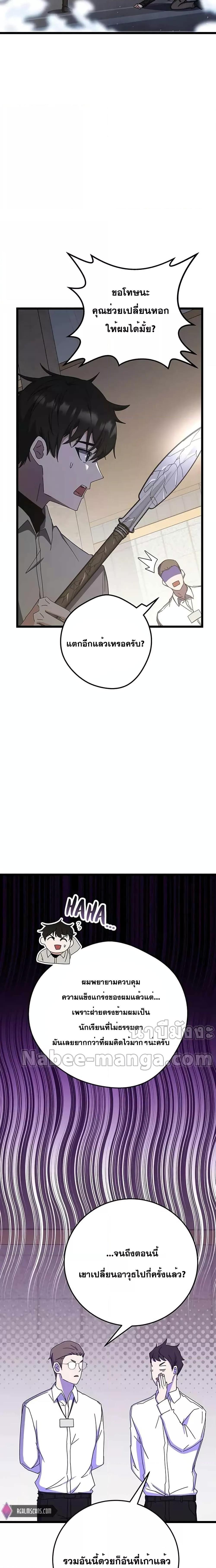 Manga-lc-com อ่านมังงะ อ่านการ์ตูน ออนไลน์ ฟรี Transcension Academy ตอนที่ 1 2 3 4 5 6 7 8 9 10 11 12 13 14 ฟรี ไม่มีโฆษณา Manga-lc - อ่าน มังงะ อ่าน การ์ตูน ออนไลน์ อ่านมังงะ ฟรี