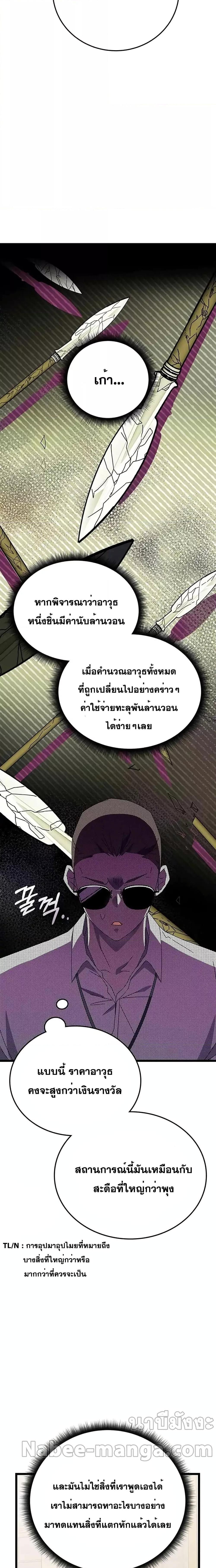 Manga-lc-com อ่านมังงะ อ่านการ์ตูน ออนไลน์ ฟรี Transcension Academy ตอนที่ 1 2 3 4 5 6 7 8 9 10 11 12 13 14 ฟรี ไม่มีโฆษณา Manga-lc - อ่าน มังงะ อ่าน การ์ตูน ออนไลน์ อ่านมังงะ ฟรี