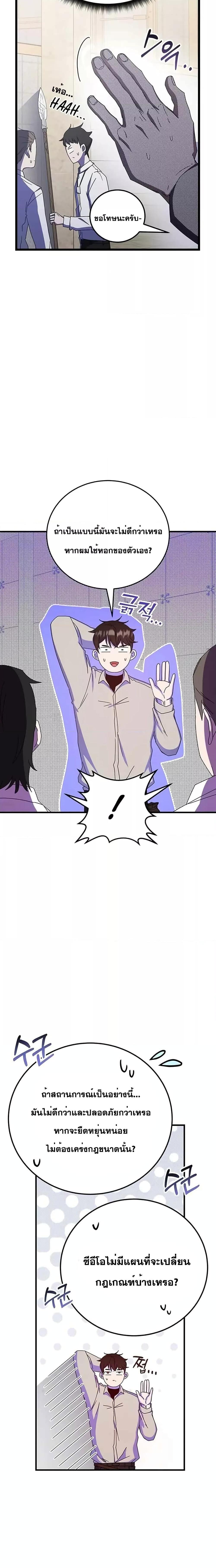 Manga-lc-com อ่านมังงะ อ่านการ์ตูน ออนไลน์ ฟรี Transcension Academy ตอนที่ 1 2 3 4 5 6 7 8 9 10 11 12 13 14 ฟรี ไม่มีโฆษณา Manga-lc - อ่าน มังงะ อ่าน การ์ตูน ออนไลน์ อ่านมังงะ ฟรี