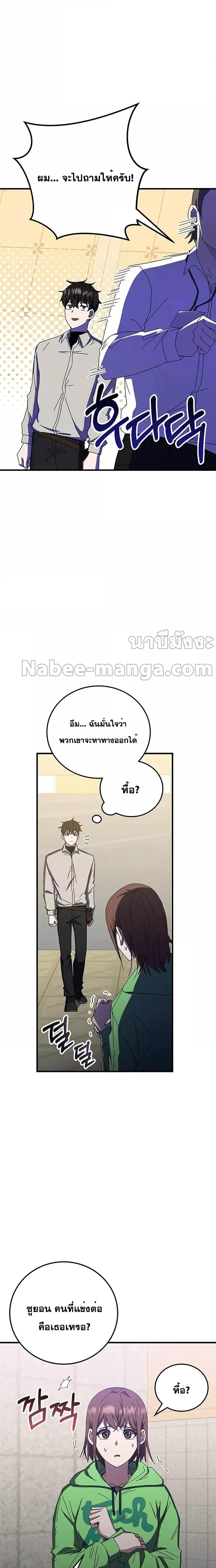 Manga-lc-com อ่านมังงะ อ่านการ์ตูน ออนไลน์ ฟรี Transcension Academy ตอนที่ 1 2 3 4 5 6 7 8 9 10 11 12 13 14 ฟรี ไม่มีโฆษณา Manga-lc - อ่าน มังงะ อ่าน การ์ตูน ออนไลน์ อ่านมังงะ ฟรี