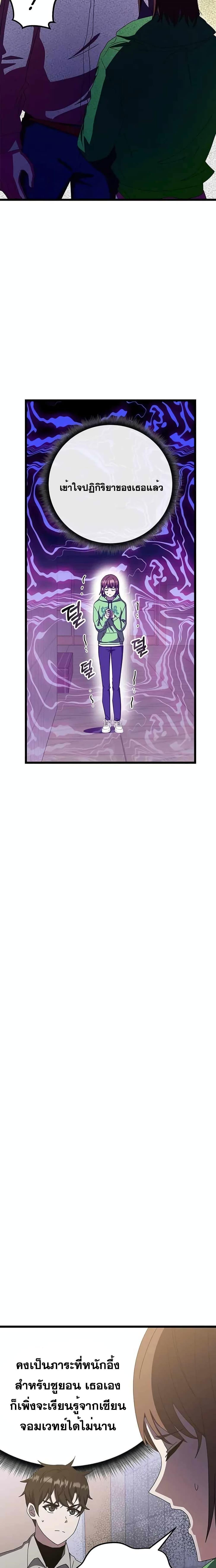 Manga-lc-com อ่านมังงะ อ่านการ์ตูน ออนไลน์ ฟรี Transcension Academy ตอนที่ 1 2 3 4 5 6 7 8 9 10 11 12 13 14 ฟรี ไม่มีโฆษณา Manga-lc - อ่าน มังงะ อ่าน การ์ตูน ออนไลน์ อ่านมังงะ ฟรี