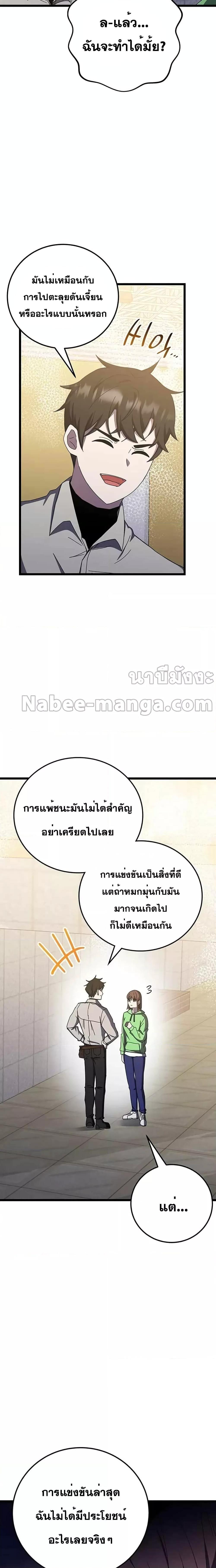 Manga-lc-com อ่านมังงะ อ่านการ์ตูน ออนไลน์ ฟรี Transcension Academy ตอนที่ 1 2 3 4 5 6 7 8 9 10 11 12 13 14 ฟรี ไม่มีโฆษณา Manga-lc - อ่าน มังงะ อ่าน การ์ตูน ออนไลน์ อ่านมังงะ ฟรี