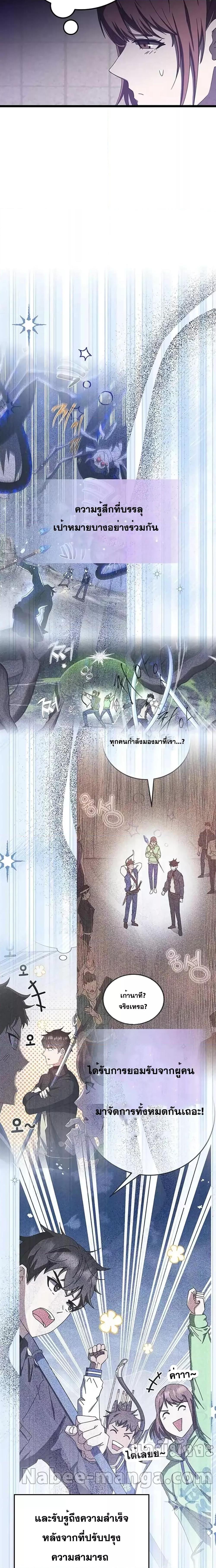 Manga-lc-com อ่านมังงะ อ่านการ์ตูน ออนไลน์ ฟรี Transcension Academy ตอนที่ 1 2 3 4 5 6 7 8 9 10 11 12 13 14 ฟรี ไม่มีโฆษณา Manga-lc - อ่าน มังงะ อ่าน การ์ตูน ออนไลน์ อ่านมังงะ ฟรี