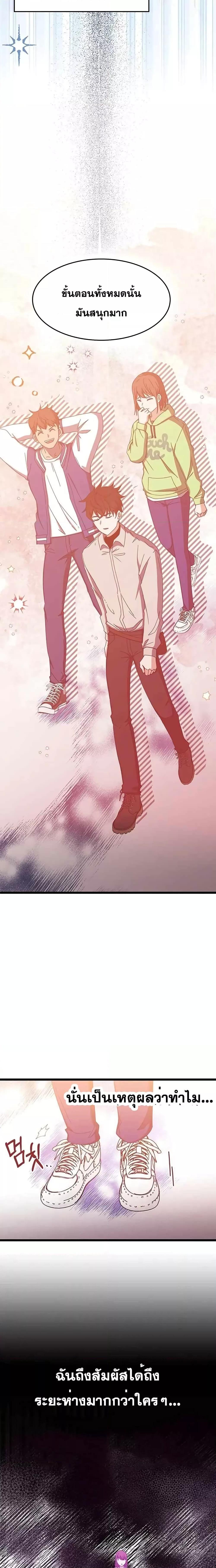 Manga-lc-com อ่านมังงะ อ่านการ์ตูน ออนไลน์ ฟรี Transcension Academy ตอนที่ 1 2 3 4 5 6 7 8 9 10 11 12 13 14 ฟรี ไม่มีโฆษณา Manga-lc - อ่าน มังงะ อ่าน การ์ตูน ออนไลน์ อ่านมังงะ ฟรี