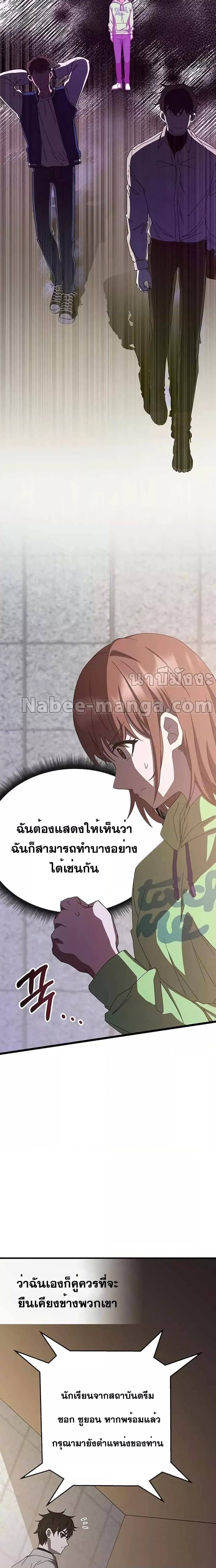 Manga-lc-com อ่านมังงะ อ่านการ์ตูน ออนไลน์ ฟรี Transcension Academy ตอนที่ 1 2 3 4 5 6 7 8 9 10 11 12 13 14 ฟรี ไม่มีโฆษณา Manga-lc - อ่าน มังงะ อ่าน การ์ตูน ออนไลน์ อ่านมังงะ ฟรี