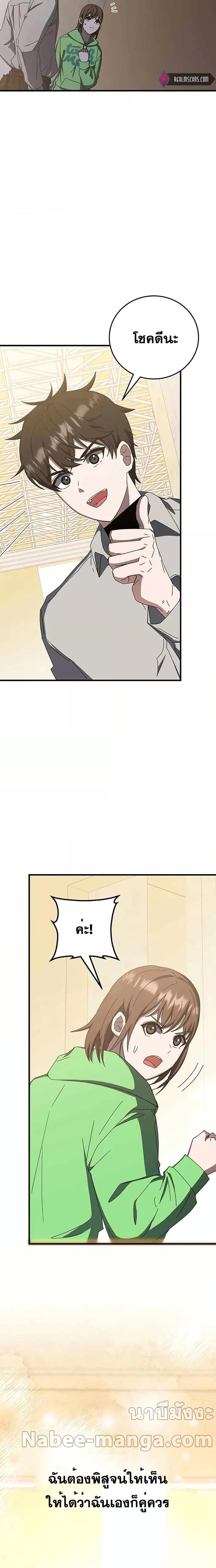 Manga-lc-com อ่านมังงะ อ่านการ์ตูน ออนไลน์ ฟรี Transcension Academy ตอนที่ 1 2 3 4 5 6 7 8 9 10 11 12 13 14 ฟรี ไม่มีโฆษณา Manga-lc - อ่าน มังงะ อ่าน การ์ตูน ออนไลน์ อ่านมังงะ ฟรี