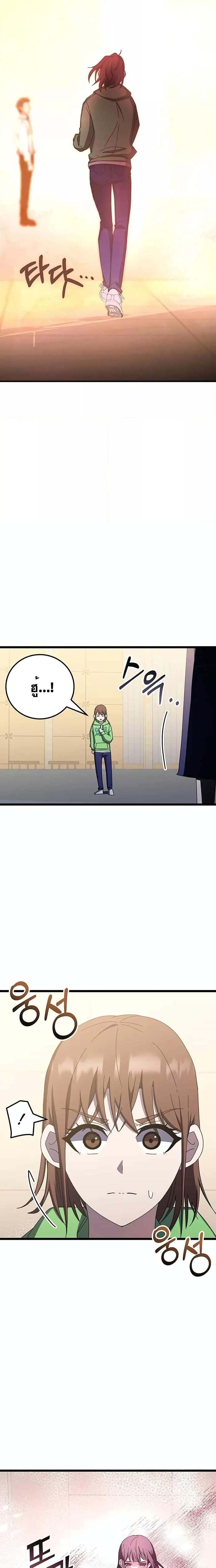 Manga-lc-com อ่านมังงะ อ่านการ์ตูน ออนไลน์ ฟรี Transcension Academy ตอนที่ 1 2 3 4 5 6 7 8 9 10 11 12 13 14 ฟรี ไม่มีโฆษณา Manga-lc - อ่าน มังงะ อ่าน การ์ตูน ออนไลน์ อ่านมังงะ ฟรี