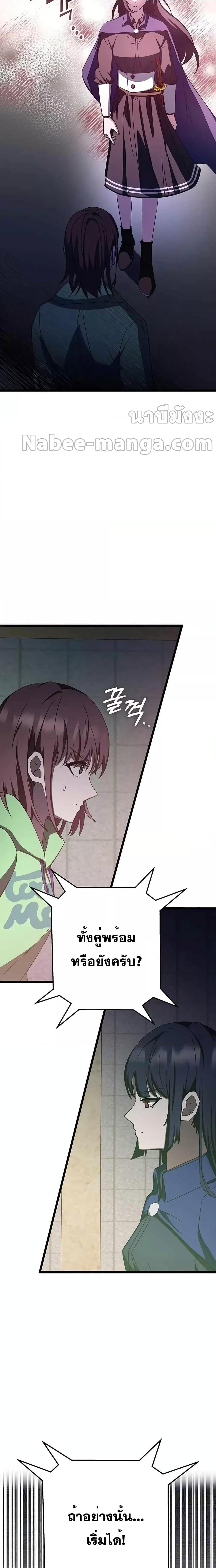 Manga-lc-com อ่านมังงะ อ่านการ์ตูน ออนไลน์ ฟรี Transcension Academy ตอนที่ 1 2 3 4 5 6 7 8 9 10 11 12 13 14 ฟรี ไม่มีโฆษณา Manga-lc - อ่าน มังงะ อ่าน การ์ตูน ออนไลน์ อ่านมังงะ ฟรี