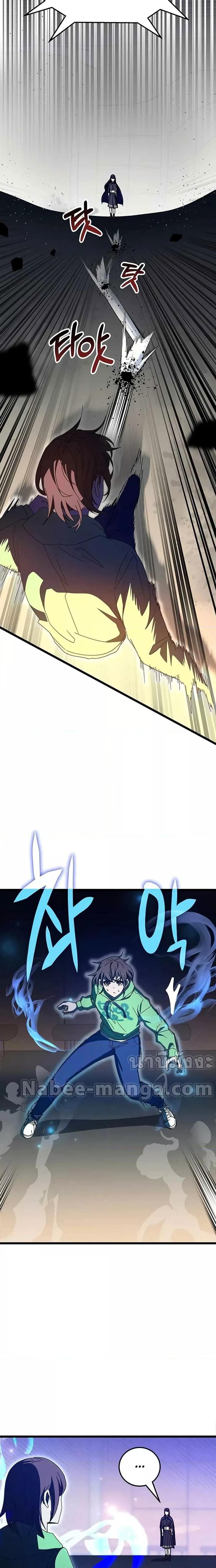 Manga-lc-com อ่านมังงะ อ่านการ์ตูน ออนไลน์ ฟรี Transcension Academy ตอนที่ 1 2 3 4 5 6 7 8 9 10 11 12 13 14 ฟรี ไม่มีโฆษณา Manga-lc - อ่าน มังงะ อ่าน การ์ตูน ออนไลน์ อ่านมังงะ ฟรี