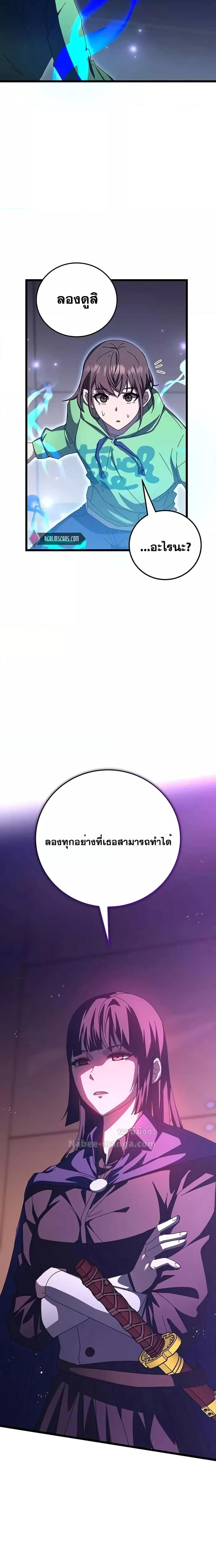 Manga-lc-com อ่านมังงะ อ่านการ์ตูน ออนไลน์ ฟรี Transcension Academy ตอนที่ 1 2 3 4 5 6 7 8 9 10 11 12 13 14 ฟรี ไม่มีโฆษณา Manga-lc - อ่าน มังงะ อ่าน การ์ตูน ออนไลน์ อ่านมังงะ ฟรี