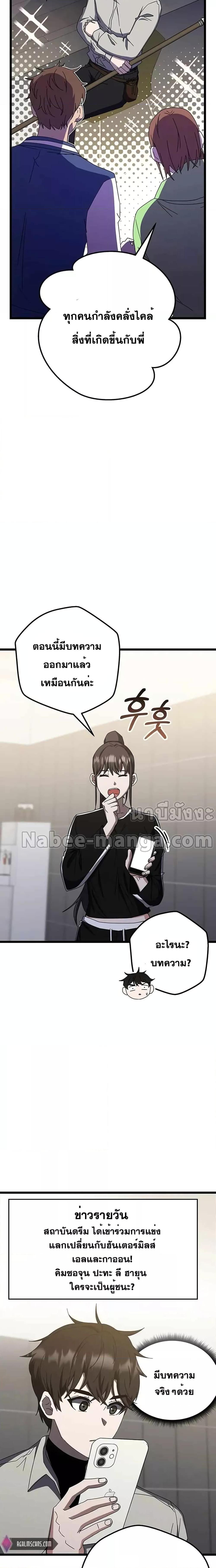 Manga-lc-com อ่านมังงะ อ่านการ์ตูน ออนไลน์ ฟรี Transcension Academy ตอนที่ 1 2 3 4 5 6 7 8 9 10 11 12 13 14 ฟรี ไม่มีโฆษณา Manga-lc - อ่าน มังงะ อ่าน การ์ตูน ออนไลน์ อ่านมังงะ ฟรี