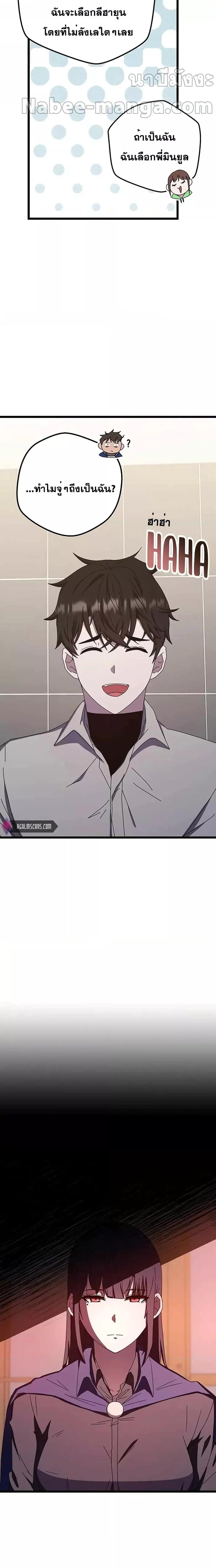 Manga-lc-com อ่านมังงะ อ่านการ์ตูน ออนไลน์ ฟรี Transcension Academy ตอนที่ 1 2 3 4 5 6 7 8 9 10 11 12 13 14 ฟรี ไม่มีโฆษณา Manga-lc - อ่าน มังงะ อ่าน การ์ตูน ออนไลน์ อ่านมังงะ ฟรี