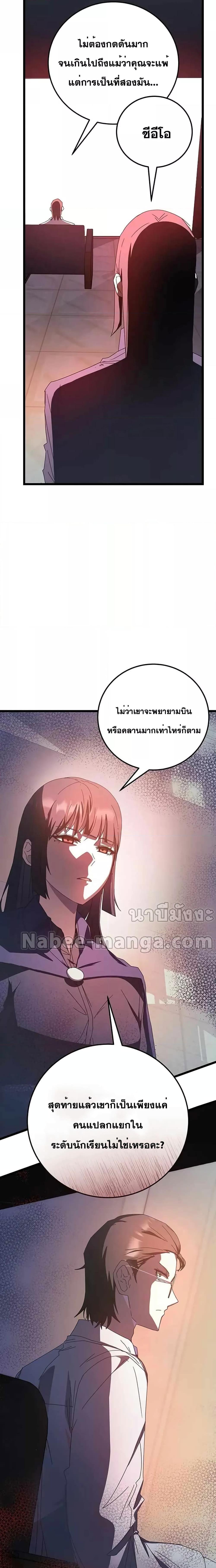 Manga-lc-com อ่านมังงะ อ่านการ์ตูน ออนไลน์ ฟรี Transcension Academy ตอนที่ 1 2 3 4 5 6 7 8 9 10 11 12 13 14 ฟรี ไม่มีโฆษณา Manga-lc - อ่าน มังงะ อ่าน การ์ตูน ออนไลน์ อ่านมังงะ ฟรี