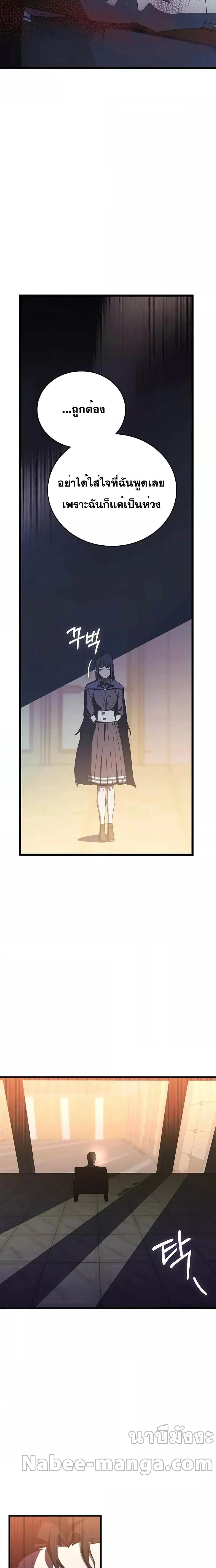 Manga-lc-com อ่านมังงะ อ่านการ์ตูน ออนไลน์ ฟรี Transcension Academy ตอนที่ 1 2 3 4 5 6 7 8 9 10 11 12 13 14 ฟรี ไม่มีโฆษณา Manga-lc - อ่าน มังงะ อ่าน การ์ตูน ออนไลน์ อ่านมังงะ ฟรี