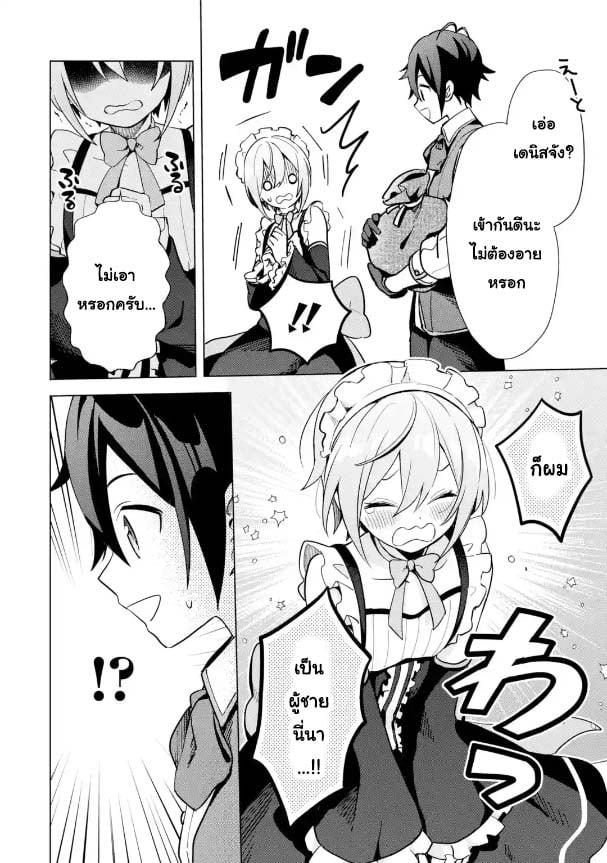 Manga-lc-com อ่านมังงะ อ่านการ์ตูน ออนไลน์ ฟรี Saibai Cheat de Saikyou Saien ~ E, Tada no Katei Saiendesukedo~ ตอนที่ 1 2 3 4 5 6 7 8 9 10 11 12 13 14 ฟรี ไม่มีโฆษณา Manga-lc - อ่าน มังงะ อ่าน การ์ตูน ออนไลน์ อ่านมังงะ ฟรี