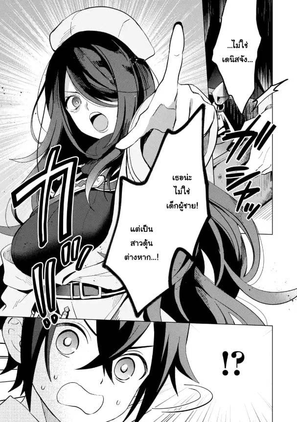 Manga-lc-com อ่านมังงะ อ่านการ์ตูน ออนไลน์ ฟรี Saibai Cheat de Saikyou Saien ~ E, Tada no Katei Saiendesukedo~ ตอนที่ 1 2 3 4 5 6 7 8 9 10 11 12 13 14 ฟรี ไม่มีโฆษณา Manga-lc - อ่าน มังงะ อ่าน การ์ตูน ออนไลน์ อ่านมังงะ ฟรี