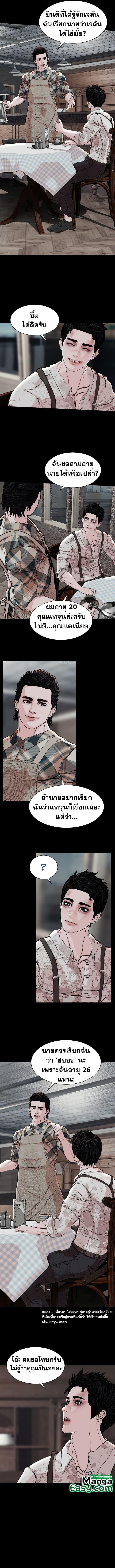 Manga-lc-com อ่านมังงะ อ่านการ์ตูน ออนไลน์ ฟรี SOLDATO ตอนที่ 1 2 3 4 5 6 7 8 9 10 11 12 13 14 ฟรี ไม่มีโฆษณา Manga-lc - อ่าน มังงะ อ่าน การ์ตูน ออนไลน์ อ่านมังงะ ฟรี