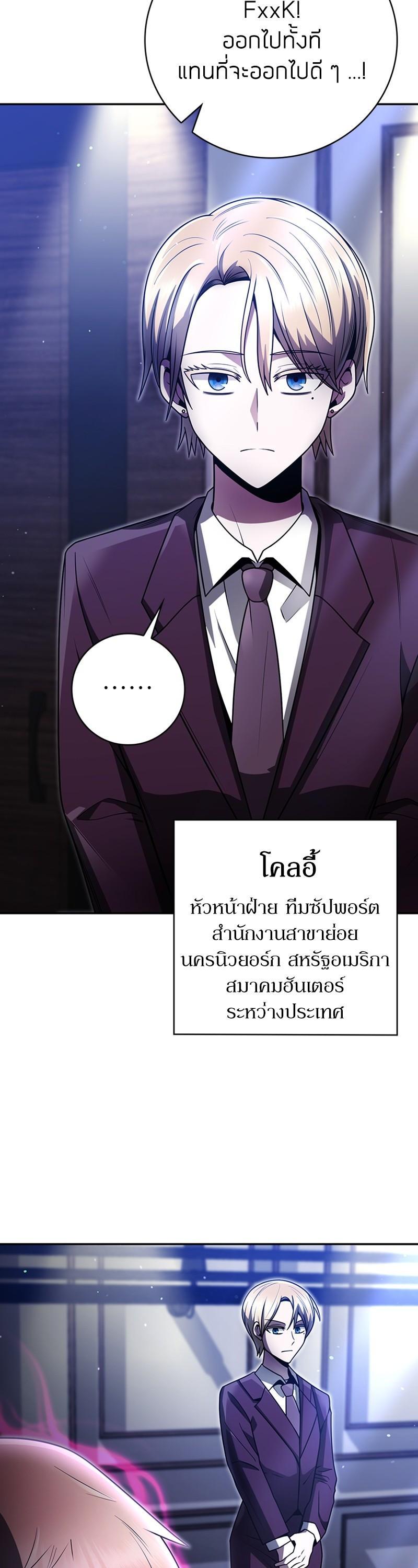 Manga-lc-com อ่านมังงะ อ่านการ์ตูน ออนไลน์ ฟรี Clever Cleaning Life Of The Returned Genius Hunter ตอนที่ 1 2 3 4 5 6 7 8 9 10 11 12 13 14 ฟรี ไม่มีโฆษณา Manga-lc - อ่าน มังงะ อ่าน การ์ตูน ออนไลน์ อ่านมังงะ ฟรี