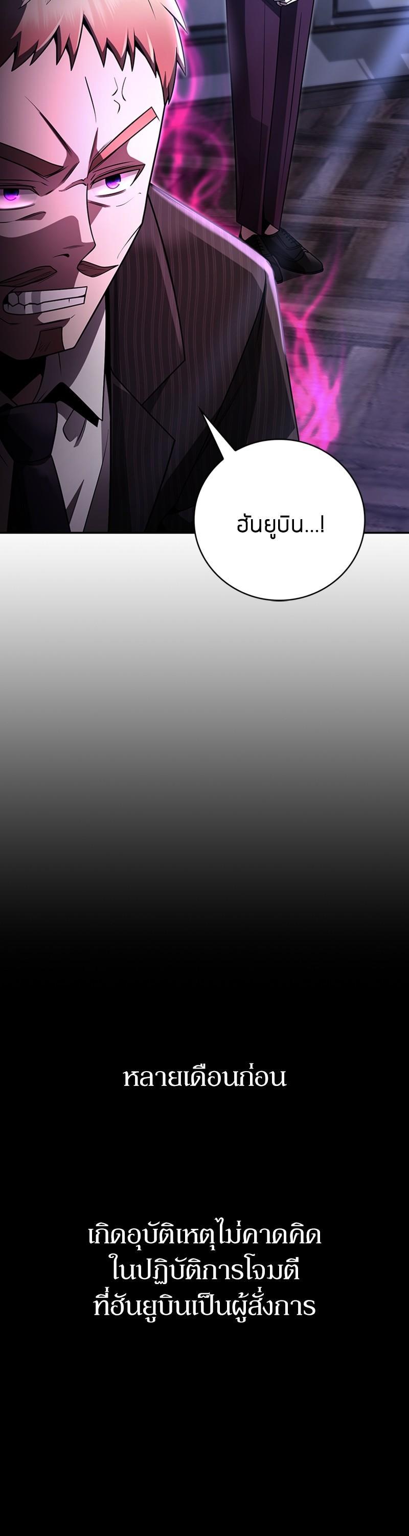 Manga-lc-com อ่านมังงะ อ่านการ์ตูน ออนไลน์ ฟรี Clever Cleaning Life Of The Returned Genius Hunter ตอนที่ 1 2 3 4 5 6 7 8 9 10 11 12 13 14 ฟรี ไม่มีโฆษณา Manga-lc - อ่าน มังงะ อ่าน การ์ตูน ออนไลน์ อ่านมังงะ ฟรี