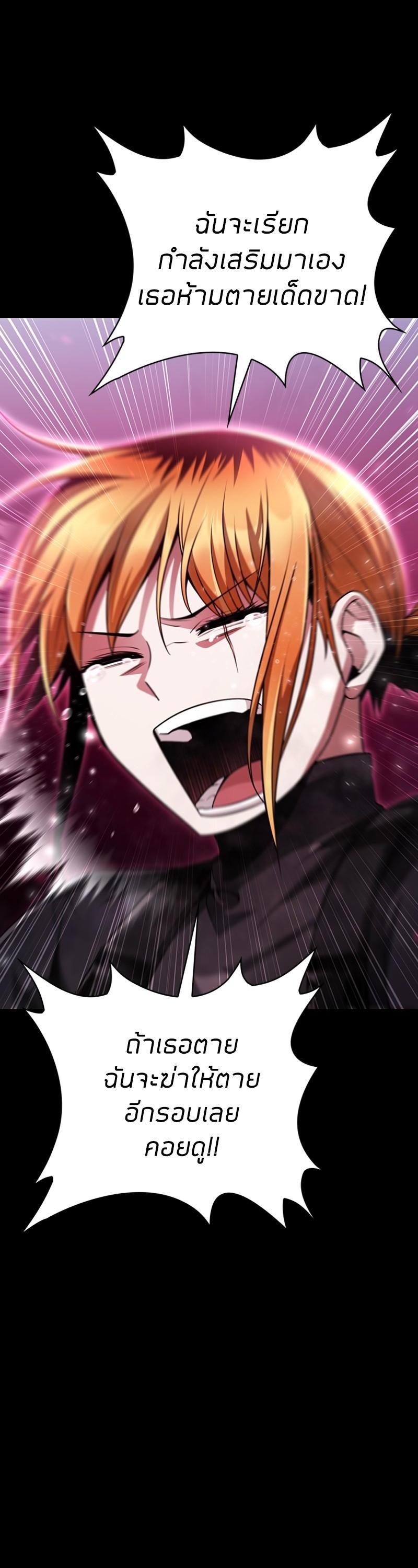 Manga-lc-com อ่านมังงะ อ่านการ์ตูน ออนไลน์ ฟรี Clever Cleaning Life Of The Returned Genius Hunter ตอนที่ 1 2 3 4 5 6 7 8 9 10 11 12 13 14 ฟรี ไม่มีโฆษณา Manga-lc - อ่าน มังงะ อ่าน การ์ตูน ออนไลน์ อ่านมังงะ ฟรี