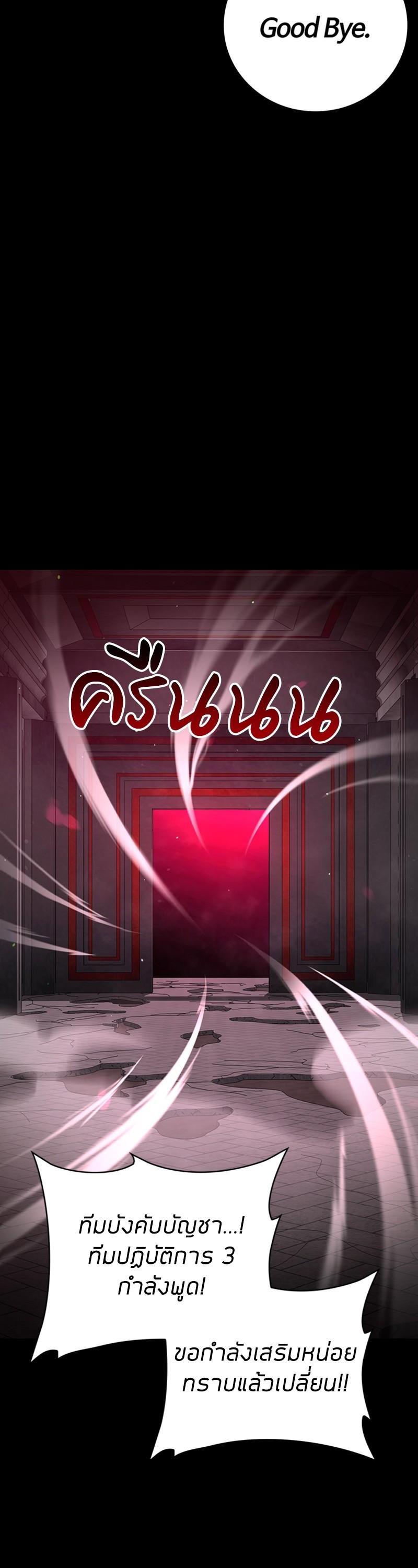 Manga-lc-com อ่านมังงะ อ่านการ์ตูน ออนไลน์ ฟรี Clever Cleaning Life Of The Returned Genius Hunter ตอนที่ 1 2 3 4 5 6 7 8 9 10 11 12 13 14 ฟรี ไม่มีโฆษณา Manga-lc - อ่าน มังงะ อ่าน การ์ตูน ออนไลน์ อ่านมังงะ ฟรี