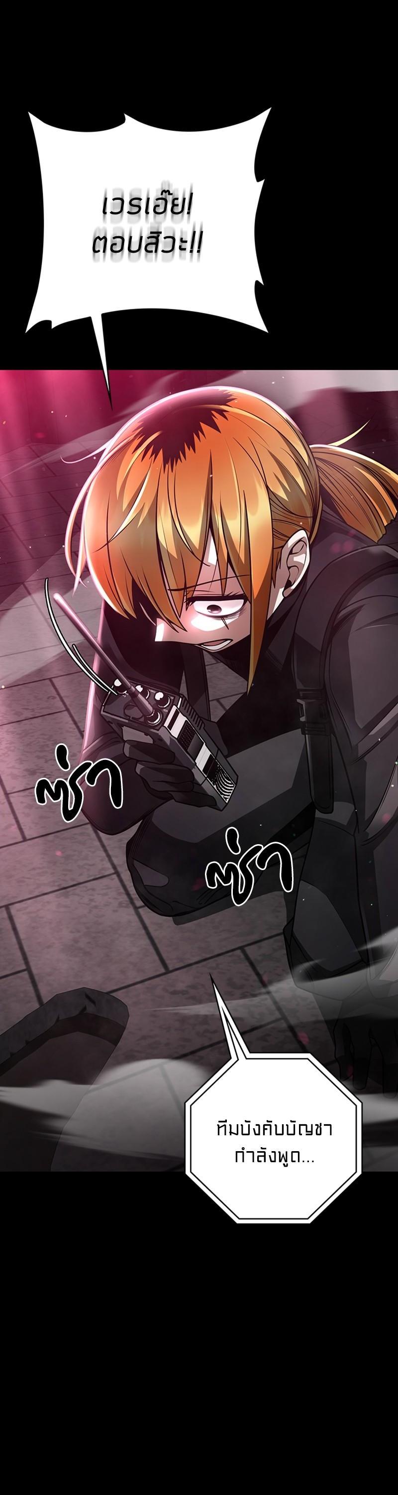 Manga-lc-com อ่านมังงะ อ่านการ์ตูน ออนไลน์ ฟรี Clever Cleaning Life Of The Returned Genius Hunter ตอนที่ 1 2 3 4 5 6 7 8 9 10 11 12 13 14 ฟรี ไม่มีโฆษณา Manga-lc - อ่าน มังงะ อ่าน การ์ตูน ออนไลน์ อ่านมังงะ ฟรี