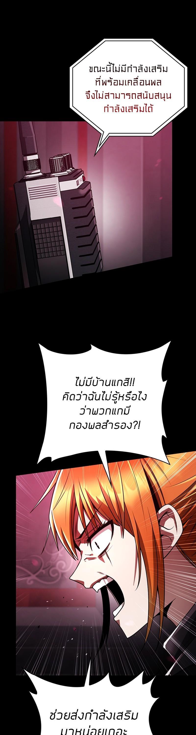 Manga-lc-com อ่านมังงะ อ่านการ์ตูน ออนไลน์ ฟรี Clever Cleaning Life Of The Returned Genius Hunter ตอนที่ 1 2 3 4 5 6 7 8 9 10 11 12 13 14 ฟรี ไม่มีโฆษณา Manga-lc - อ่าน มังงะ อ่าน การ์ตูน ออนไลน์ อ่านมังงะ ฟรี