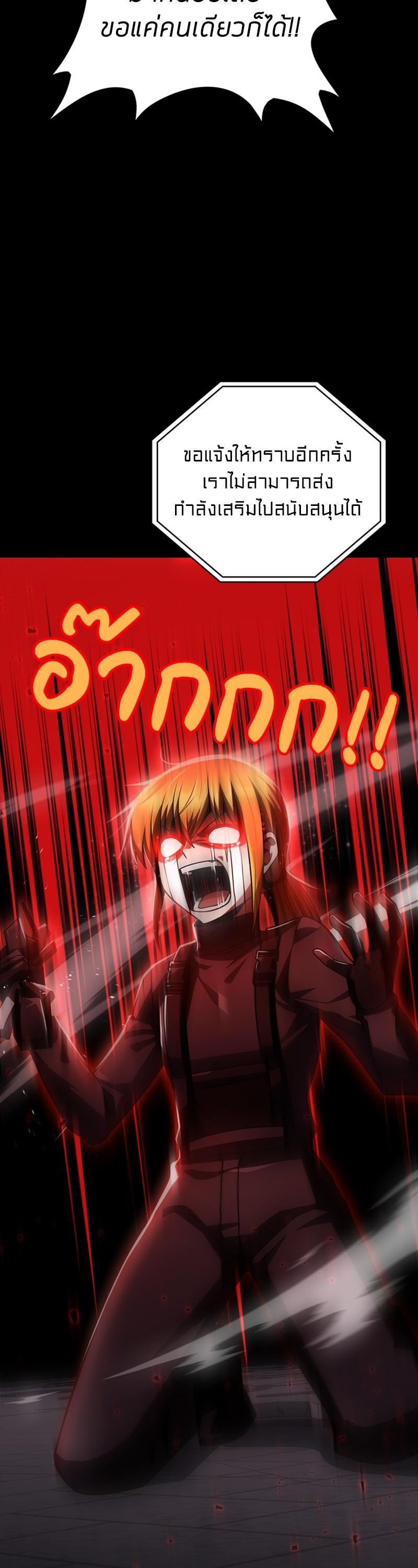 Manga-lc-com อ่านมังงะ อ่านการ์ตูน ออนไลน์ ฟรี Clever Cleaning Life Of The Returned Genius Hunter ตอนที่ 1 2 3 4 5 6 7 8 9 10 11 12 13 14 ฟรี ไม่มีโฆษณา Manga-lc - อ่าน มังงะ อ่าน การ์ตูน ออนไลน์ อ่านมังงะ ฟรี