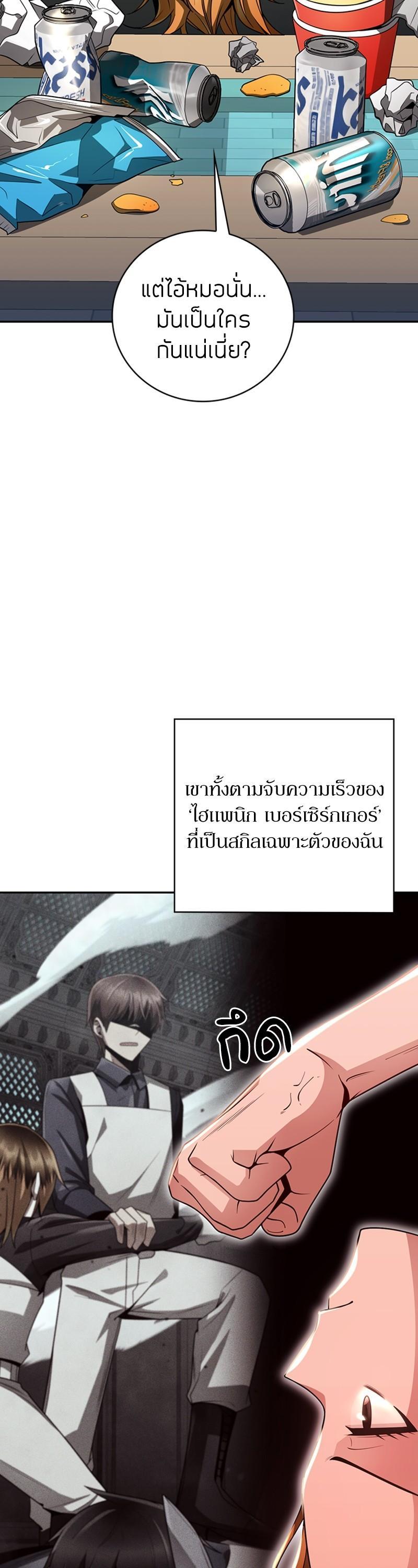 Manga-lc-com อ่านมังงะ อ่านการ์ตูน ออนไลน์ ฟรี Clever Cleaning Life Of The Returned Genius Hunter ตอนที่ 1 2 3 4 5 6 7 8 9 10 11 12 13 14 ฟรี ไม่มีโฆษณา Manga-lc - อ่าน มังงะ อ่าน การ์ตูน ออนไลน์ อ่านมังงะ ฟรี