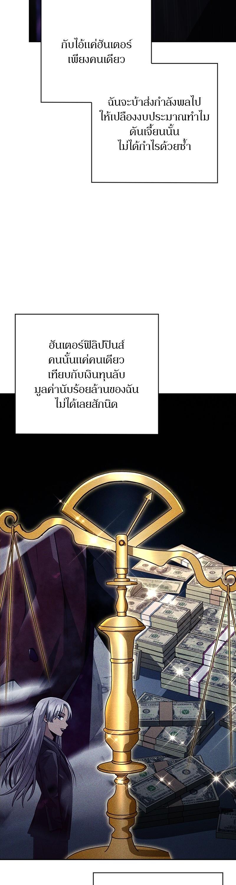 Manga-lc-com อ่านมังงะ อ่านการ์ตูน ออนไลน์ ฟรี Clever Cleaning Life Of The Returned Genius Hunter ตอนที่ 1 2 3 4 5 6 7 8 9 10 11 12 13 14 ฟรี ไม่มีโฆษณา Manga-lc - อ่าน มังงะ อ่าน การ์ตูน ออนไลน์ อ่านมังงะ ฟรี