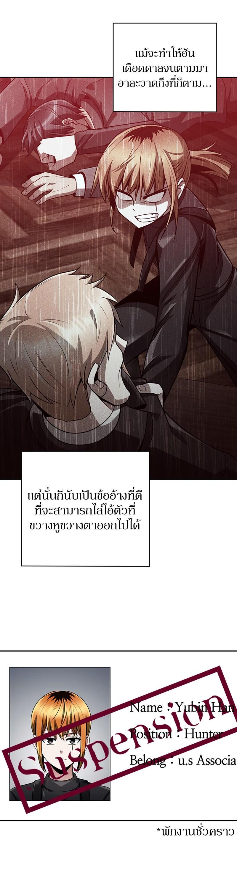 Manga-lc-com อ่านมังงะ อ่านการ์ตูน ออนไลน์ ฟรี Clever Cleaning Life Of The Returned Genius Hunter ตอนที่ 1 2 3 4 5 6 7 8 9 10 11 12 13 14 ฟรี ไม่มีโฆษณา Manga-lc - อ่าน มังงะ อ่าน การ์ตูน ออนไลน์ อ่านมังงะ ฟรี