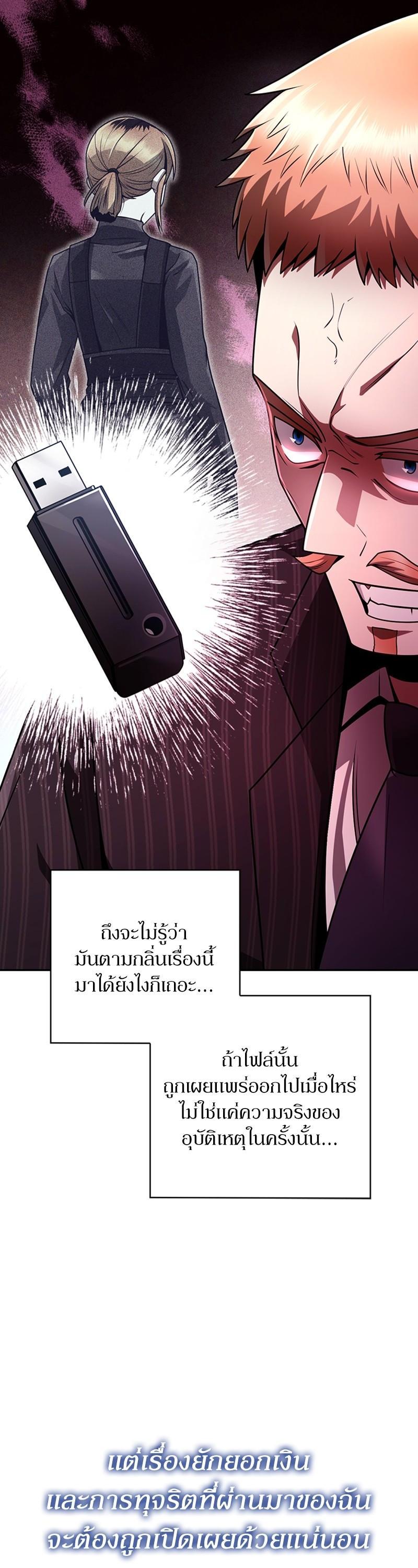 Manga-lc-com อ่านมังงะ อ่านการ์ตูน ออนไลน์ ฟรี Clever Cleaning Life Of The Returned Genius Hunter ตอนที่ 1 2 3 4 5 6 7 8 9 10 11 12 13 14 ฟรี ไม่มีโฆษณา Manga-lc - อ่าน มังงะ อ่าน การ์ตูน ออนไลน์ อ่านมังงะ ฟรี