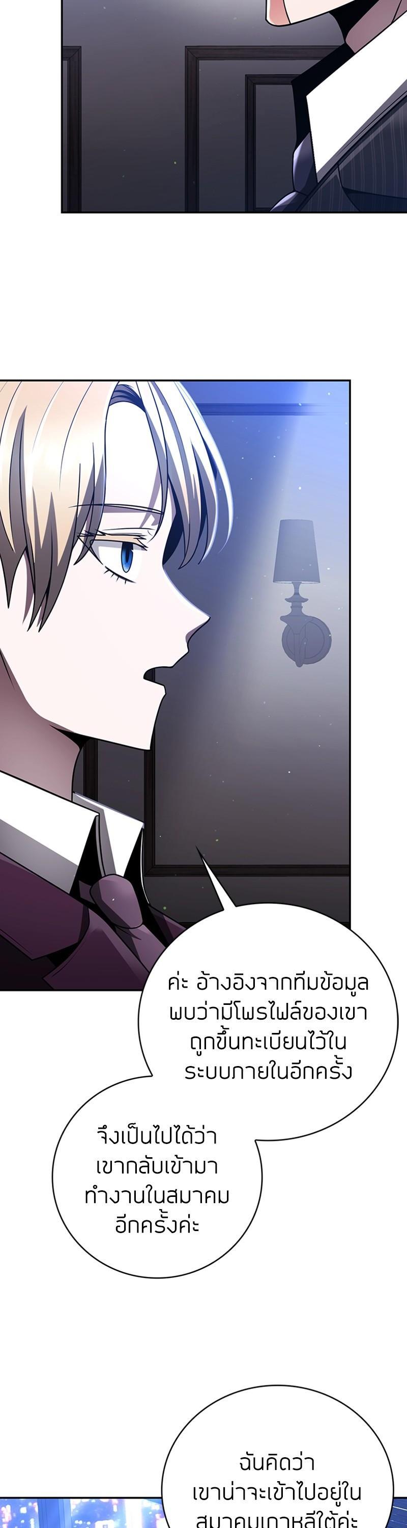 Manga-lc-com อ่านมังงะ อ่านการ์ตูน ออนไลน์ ฟรี Clever Cleaning Life Of The Returned Genius Hunter ตอนที่ 1 2 3 4 5 6 7 8 9 10 11 12 13 14 ฟรี ไม่มีโฆษณา Manga-lc - อ่าน มังงะ อ่าน การ์ตูน ออนไลน์ อ่านมังงะ ฟรี