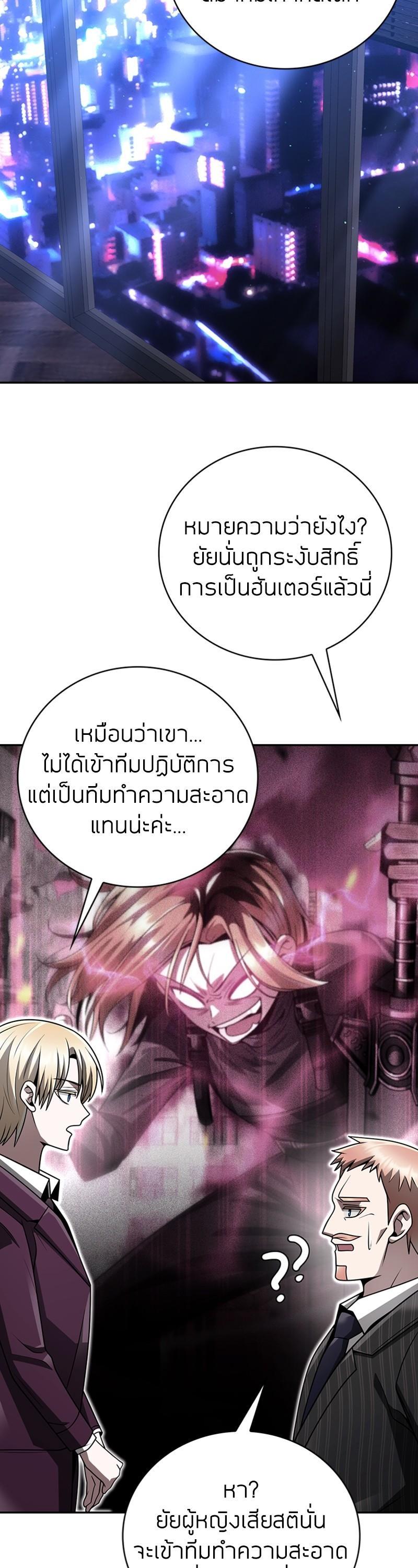 Manga-lc-com อ่านมังงะ อ่านการ์ตูน ออนไลน์ ฟรี Clever Cleaning Life Of The Returned Genius Hunter ตอนที่ 1 2 3 4 5 6 7 8 9 10 11 12 13 14 ฟรี ไม่มีโฆษณา Manga-lc - อ่าน มังงะ อ่าน การ์ตูน ออนไลน์ อ่านมังงะ ฟรี