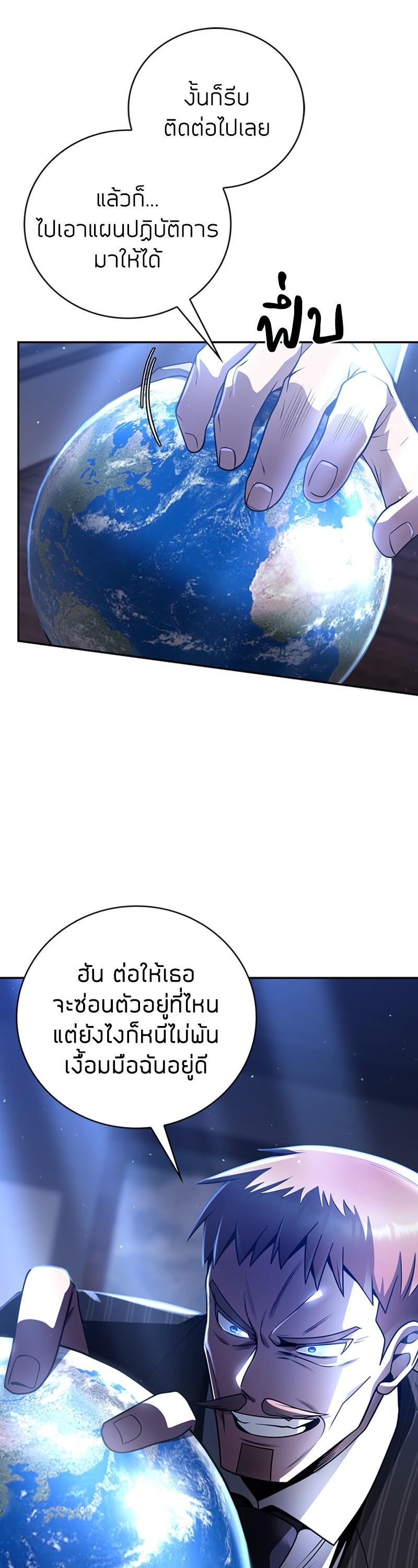 Manga-lc-com อ่านมังงะ อ่านการ์ตูน ออนไลน์ ฟรี Clever Cleaning Life Of The Returned Genius Hunter ตอนที่ 1 2 3 4 5 6 7 8 9 10 11 12 13 14 ฟรี ไม่มีโฆษณา Manga-lc - อ่าน มังงะ อ่าน การ์ตูน ออนไลน์ อ่านมังงะ ฟรี