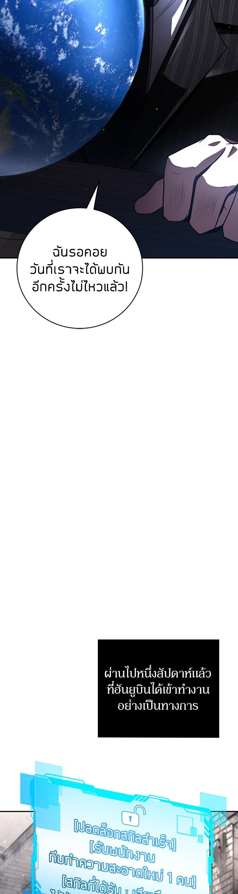 Manga-lc-com อ่านมังงะ อ่านการ์ตูน ออนไลน์ ฟรี Clever Cleaning Life Of The Returned Genius Hunter ตอนที่ 1 2 3 4 5 6 7 8 9 10 11 12 13 14 ฟรี ไม่มีโฆษณา Manga-lc - อ่าน มังงะ อ่าน การ์ตูน ออนไลน์ อ่านมังงะ ฟรี