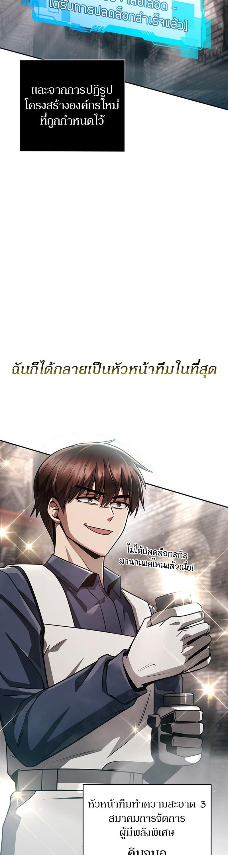 Manga-lc-com อ่านมังงะ อ่านการ์ตูน ออนไลน์ ฟรี Clever Cleaning Life Of The Returned Genius Hunter ตอนที่ 1 2 3 4 5 6 7 8 9 10 11 12 13 14 ฟรี ไม่มีโฆษณา Manga-lc - อ่าน มังงะ อ่าน การ์ตูน ออนไลน์ อ่านมังงะ ฟรี