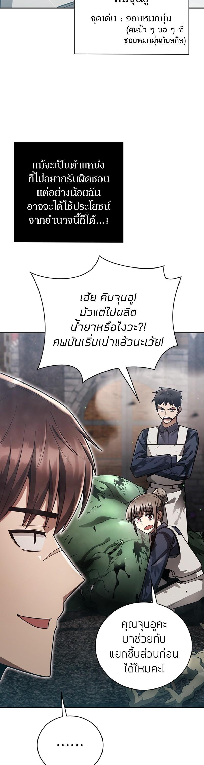 Manga-lc-com อ่านมังงะ อ่านการ์ตูน ออนไลน์ ฟรี Clever Cleaning Life Of The Returned Genius Hunter ตอนที่ 1 2 3 4 5 6 7 8 9 10 11 12 13 14 ฟรี ไม่มีโฆษณา Manga-lc - อ่าน มังงะ อ่าน การ์ตูน ออนไลน์ อ่านมังงะ ฟรี