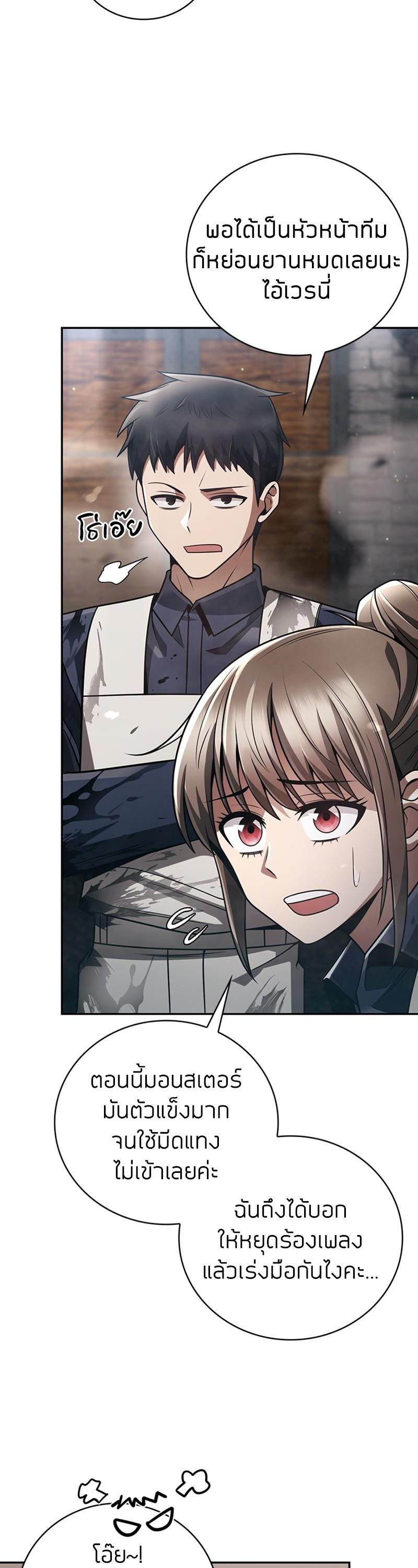 Manga-lc-com อ่านมังงะ อ่านการ์ตูน ออนไลน์ ฟรี Clever Cleaning Life Of The Returned Genius Hunter ตอนที่ 1 2 3 4 5 6 7 8 9 10 11 12 13 14 ฟรี ไม่มีโฆษณา Manga-lc - อ่าน มังงะ อ่าน การ์ตูน ออนไลน์ อ่านมังงะ ฟรี