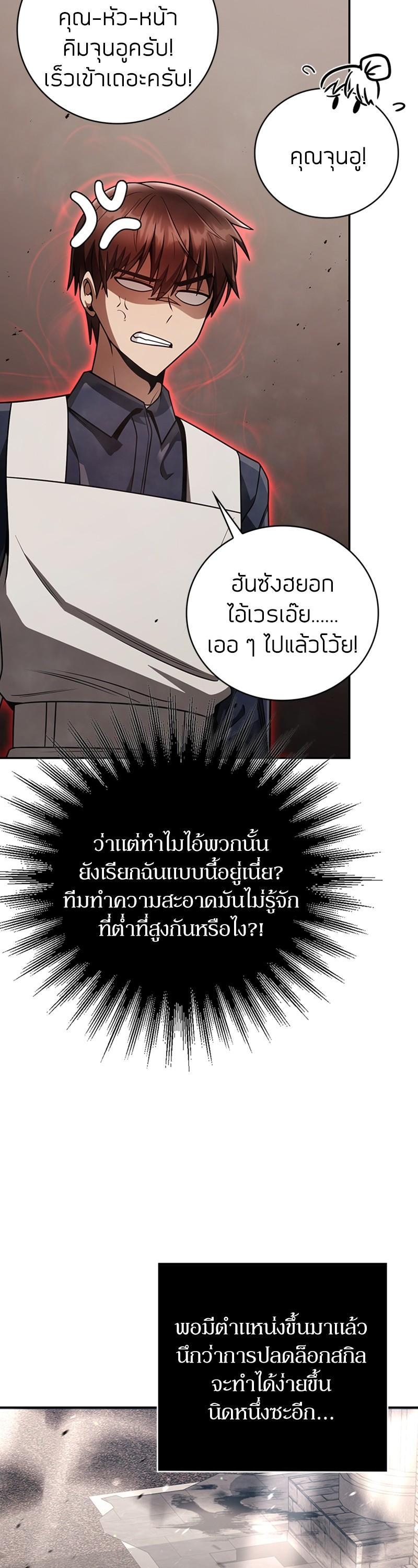 Manga-lc-com อ่านมังงะ อ่านการ์ตูน ออนไลน์ ฟรี Clever Cleaning Life Of The Returned Genius Hunter ตอนที่ 1 2 3 4 5 6 7 8 9 10 11 12 13 14 ฟรี ไม่มีโฆษณา Manga-lc - อ่าน มังงะ อ่าน การ์ตูน ออนไลน์ อ่านมังงะ ฟรี