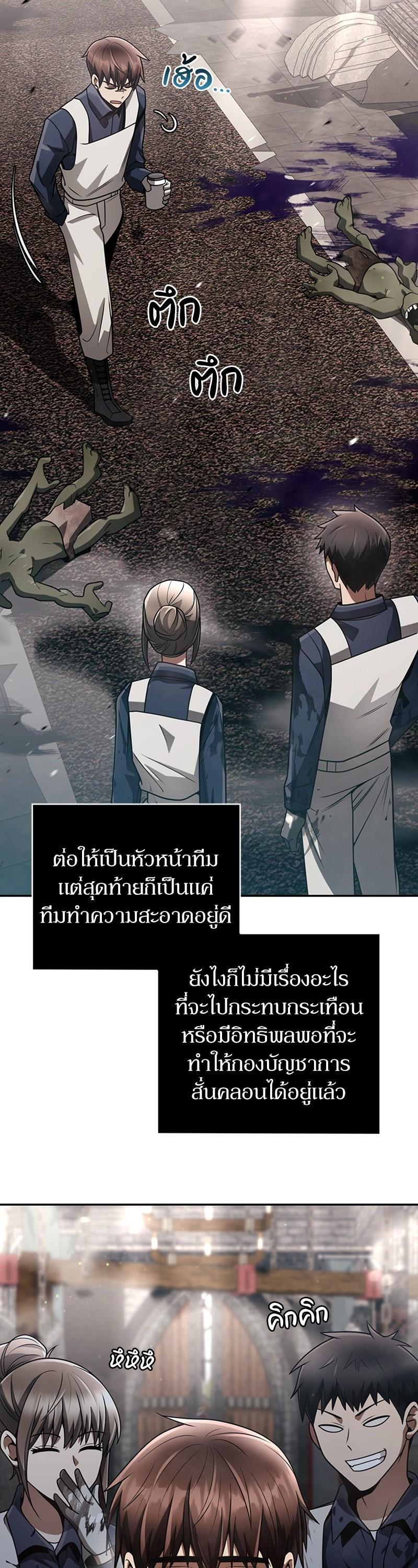 Manga-lc-com อ่านมังงะ อ่านการ์ตูน ออนไลน์ ฟรี Clever Cleaning Life Of The Returned Genius Hunter ตอนที่ 1 2 3 4 5 6 7 8 9 10 11 12 13 14 ฟรี ไม่มีโฆษณา Manga-lc - อ่าน มังงะ อ่าน การ์ตูน ออนไลน์ อ่านมังงะ ฟรี