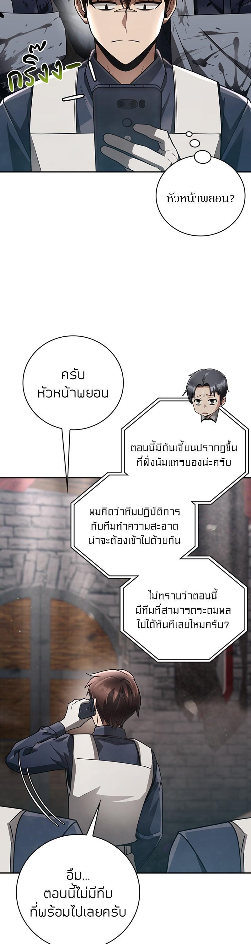 Manga-lc-com อ่านมังงะ อ่านการ์ตูน ออนไลน์ ฟรี Clever Cleaning Life Of The Returned Genius Hunter ตอนที่ 1 2 3 4 5 6 7 8 9 10 11 12 13 14 ฟรี ไม่มีโฆษณา Manga-lc - อ่าน มังงะ อ่าน การ์ตูน ออนไลน์ อ่านมังงะ ฟรี