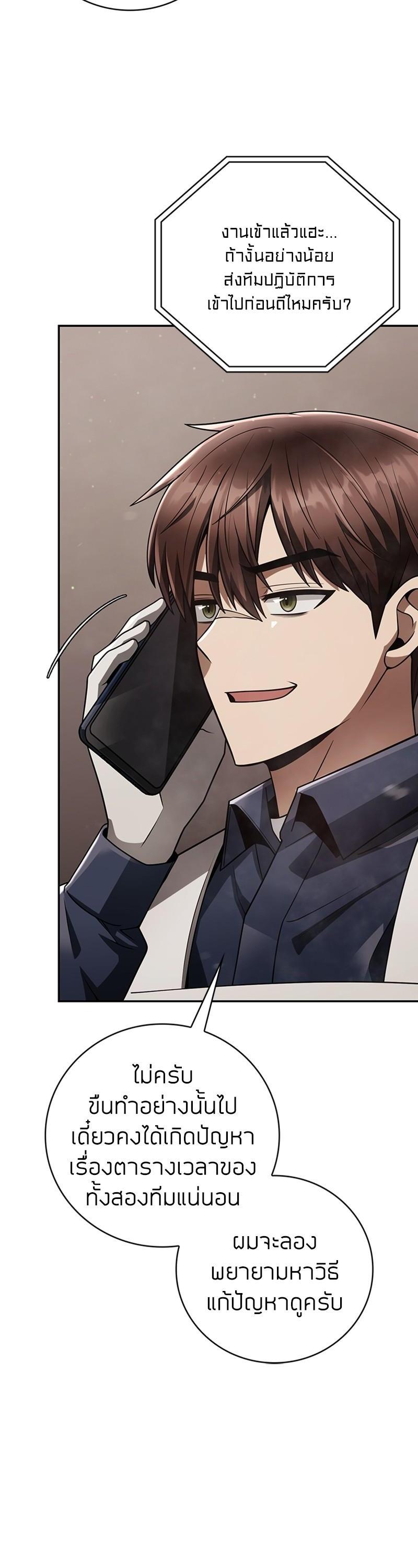 Manga-lc-com อ่านมังงะ อ่านการ์ตูน ออนไลน์ ฟรี Clever Cleaning Life Of The Returned Genius Hunter ตอนที่ 1 2 3 4 5 6 7 8 9 10 11 12 13 14 ฟรี ไม่มีโฆษณา Manga-lc - อ่าน มังงะ อ่าน การ์ตูน ออนไลน์ อ่านมังงะ ฟรี