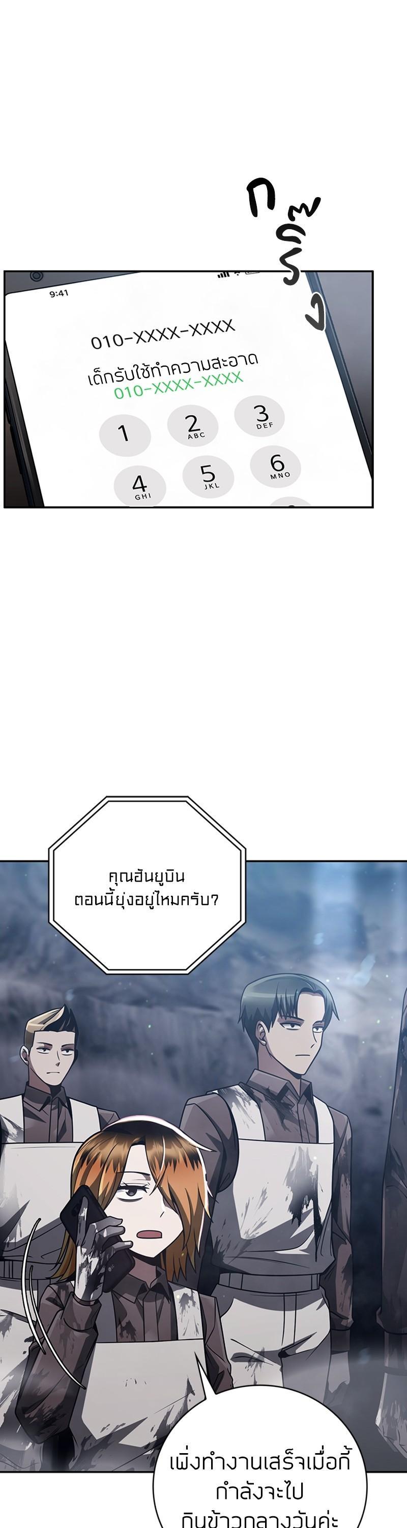 Manga-lc-com อ่านมังงะ อ่านการ์ตูน ออนไลน์ ฟรี Clever Cleaning Life Of The Returned Genius Hunter ตอนที่ 1 2 3 4 5 6 7 8 9 10 11 12 13 14 ฟรี ไม่มีโฆษณา Manga-lc - อ่าน มังงะ อ่าน การ์ตูน ออนไลน์ อ่านมังงะ ฟรี